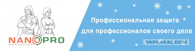 «Касперский» выпустил бесплатный антивирус