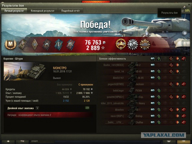 Wargaming 31