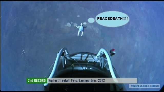 Прыжок с высоты 22 километра...