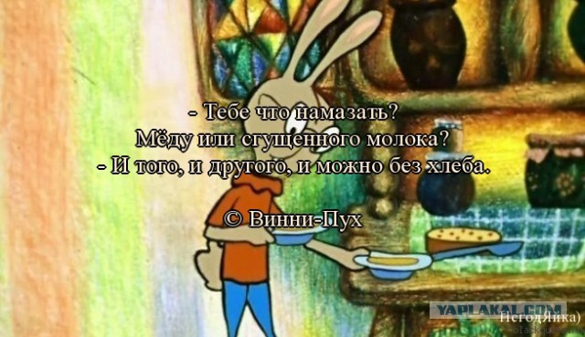 И то и другое и можно без хлеба картинки