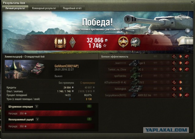 Wargaming 32