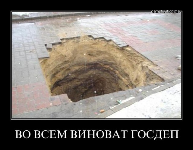 13 ударов Медведева: Правительство готовится изъять у граждан более 2 трлн рублей