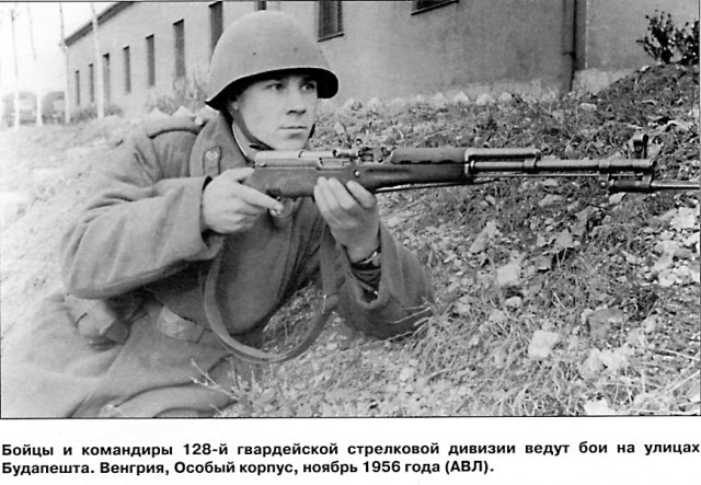 СКС-45:  Оружие солдата и охотника России