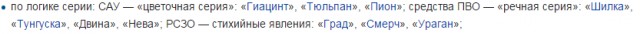 Не смешите мои пионы