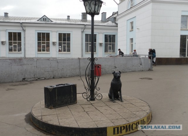 Сядь со мною рядом!