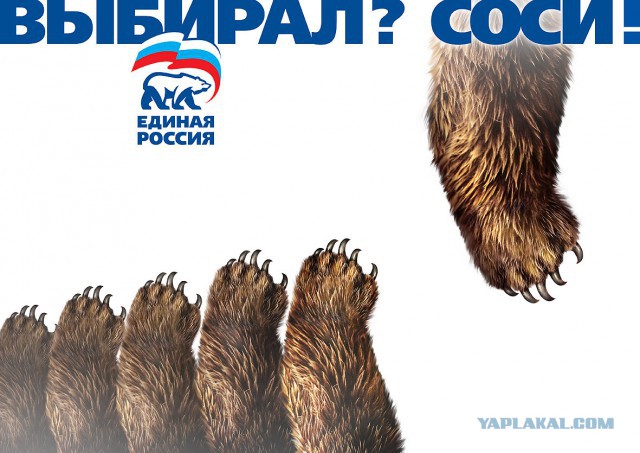 О чем говорили Путин и Медведев на XII съезде «Единой России»