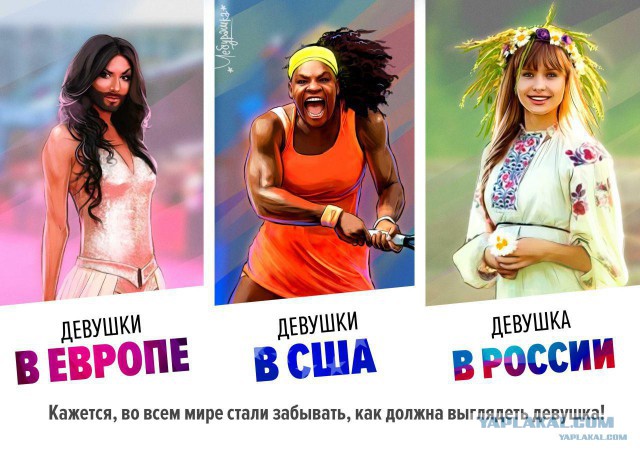 Анна Тураева и ее (его?) девушка