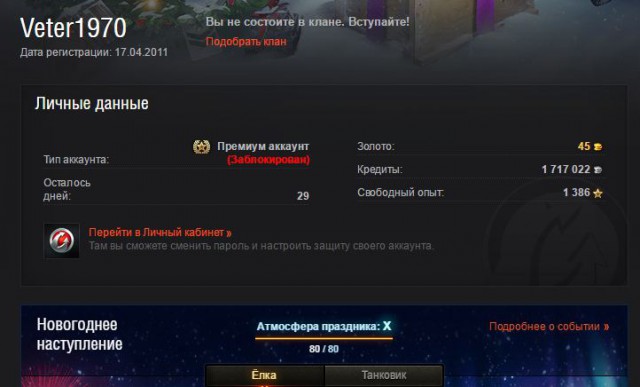 Wargaming 42