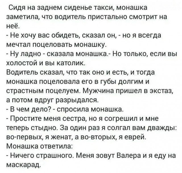 Деградировать подано