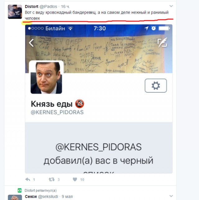 Ответ  404-му