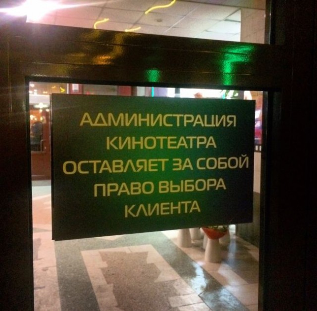 Приколы с клиентами, которые любят иногда сочно отжечь