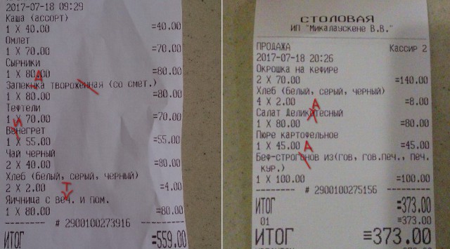 Вернулся из Сочи