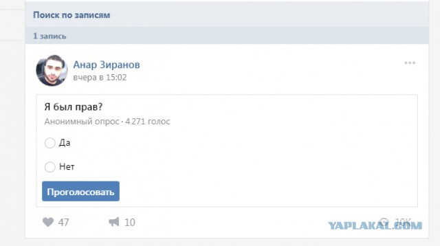 Чемпион мира Драчёв погиб от последних ударов своего убийцы.
