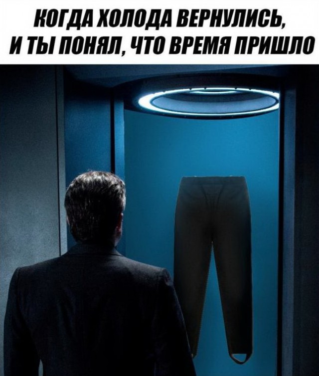 Подборка интересных и веселых картинок