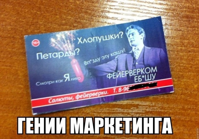Авторский юмор на злободневные темы