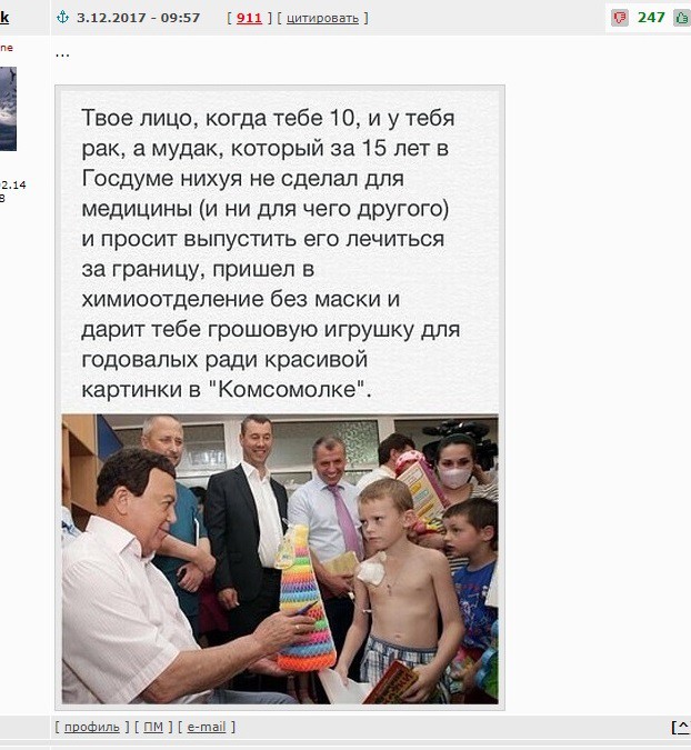 История одной картинки.