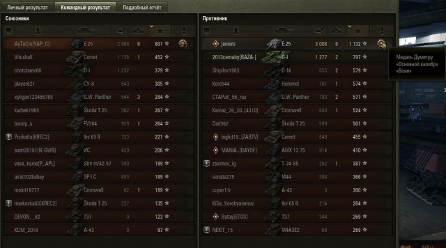 Wargaming 50! Пыщ пыщ, пробил! Урааа!