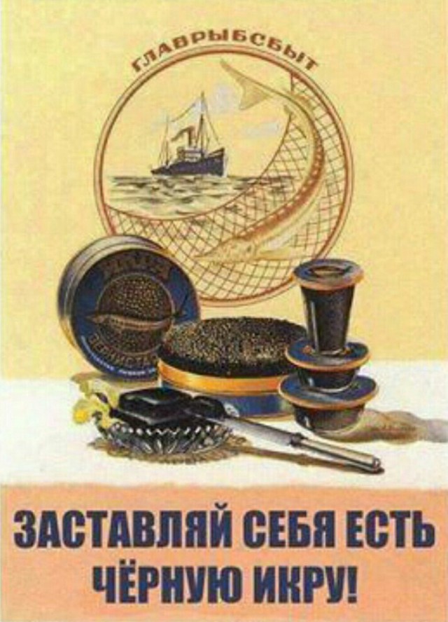 Кому в СССР жилось хорошо, а кому плохо