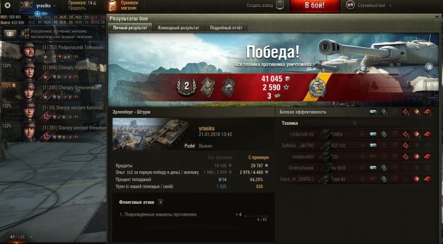 Wargaming 51