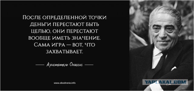 Расплата за грехи: Почему миллиардер и ловелас Аристотель Онассис потерял интерес к богатству, женщинам и жизни