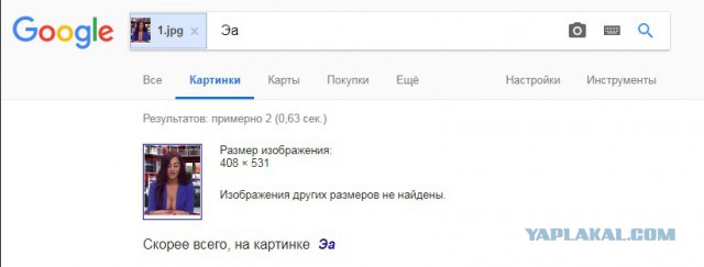 Новостной канал на албанском ТВ