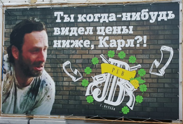 Небольшая подборка самых диких и забавных петербургских вывесок