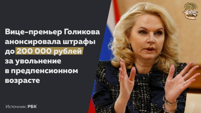 Комментарии с РИА по поводу обращения гаранта к Народу.