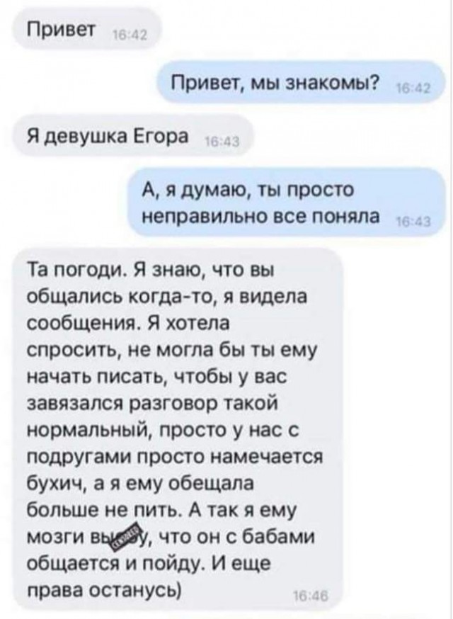 Чутка веселухи