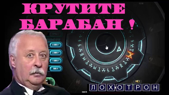 Совсем ебанулись? Идиоты есть?