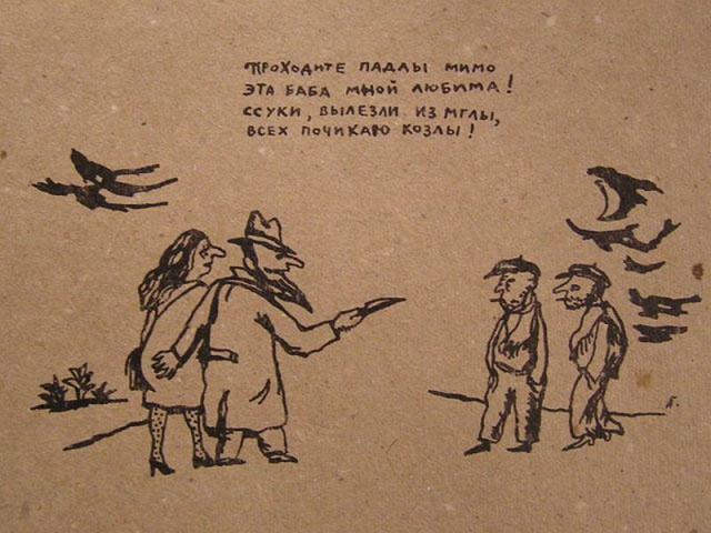 НестандART v. 34.0
