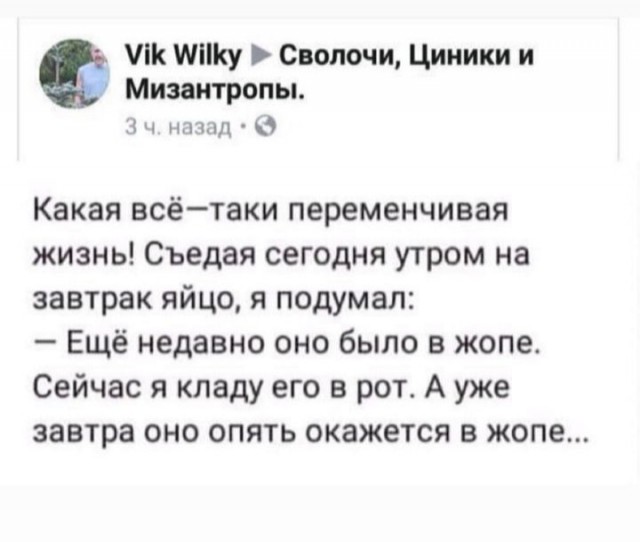 Скриншоты приколов из сети