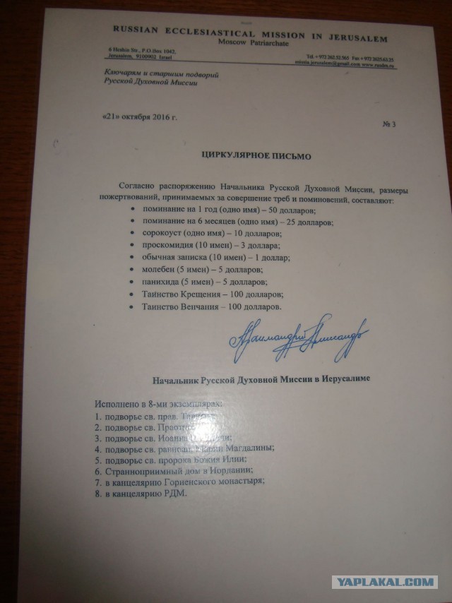 Три саратовских предприятия предупредили о сокращении 1400 сотрудников