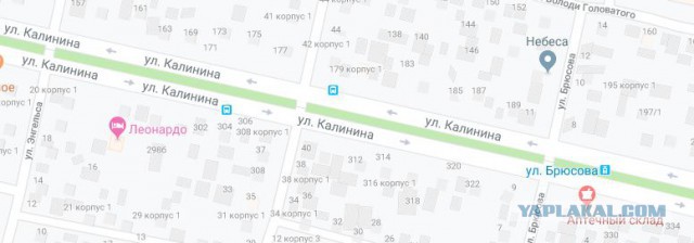 И не подумал притормозить