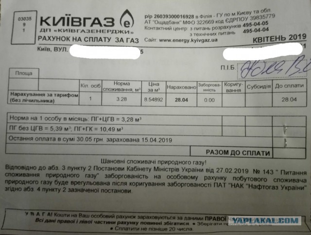 Владелец ресторана в Болгарии оплевал туристку из России с тремя детьми.