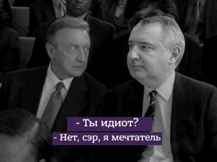 Рогозин выяснил причины появления "дыры" в обшивке "Союза", но отказался ее раскрывать