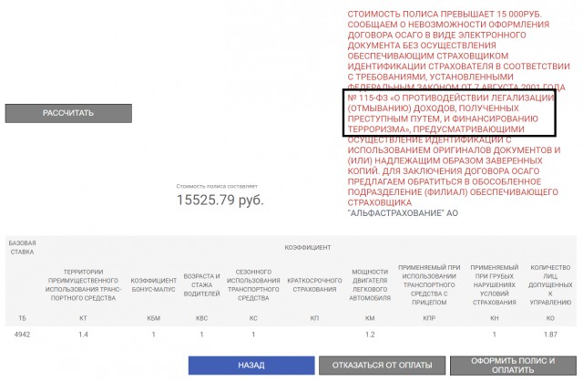 Купил семилетнюю "электричку" Nissan Leaf