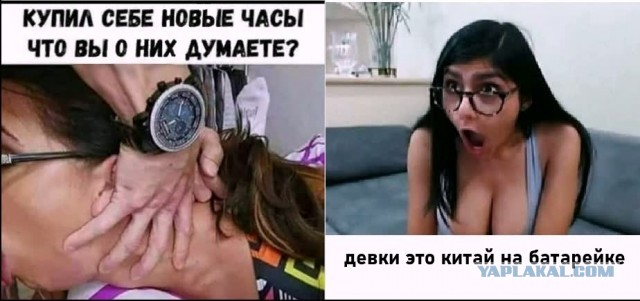Ещё немного потерпеть