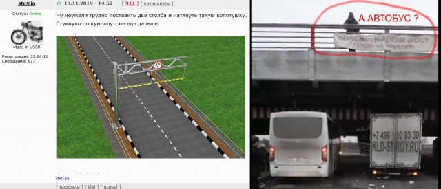 Под «Мостом глупости» одновременно застряли «Газель» и автобус