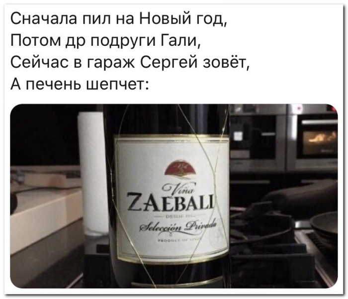 Поезд дальше не идёт