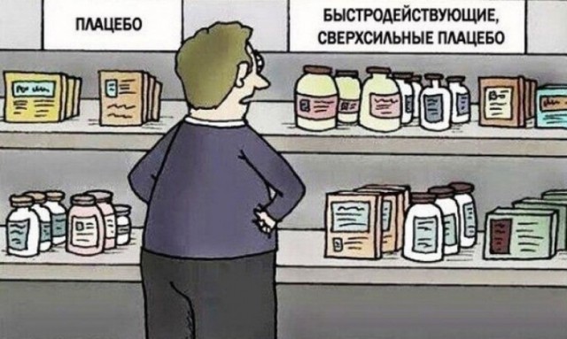 Анаферон, АртроФоон, Эргоферон, Оциллококцинум и Субетта: масс-спектрометрический анализ
