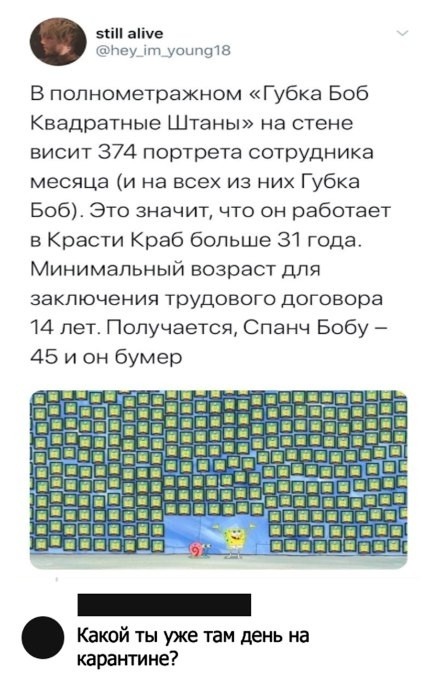 Чуток картинок 07.04.20