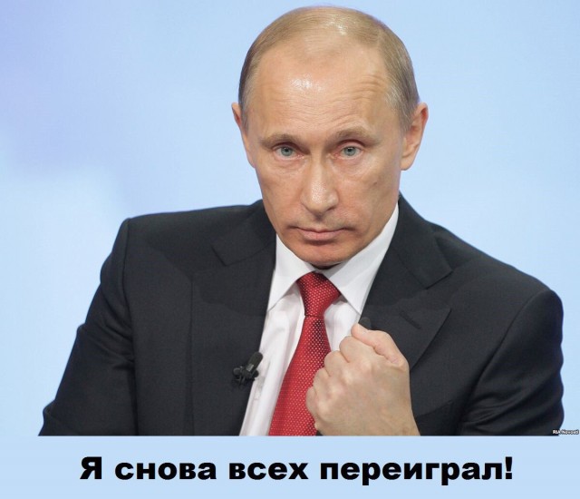 Путин не признает поражение в нефтянной сделке. И он прав, это не поражение, это фиаско