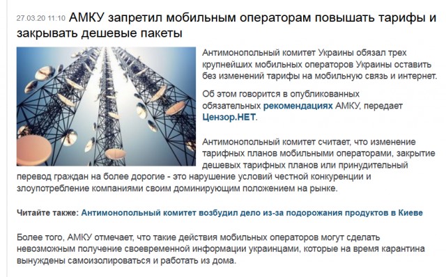 Россиян предупредили о росте тарифов на сотовую связь