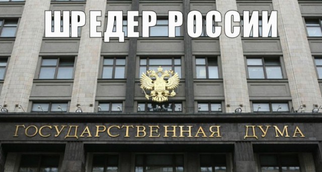 Промышленный шреддер может прожевать почти всё