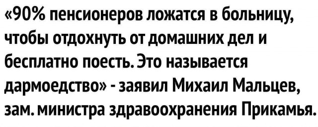 Последние новости из секретной биохимической лаборатории