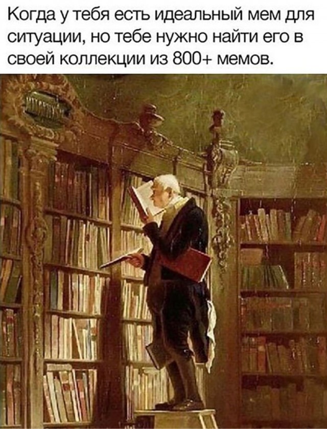 Юмор в картинках 24.09.20