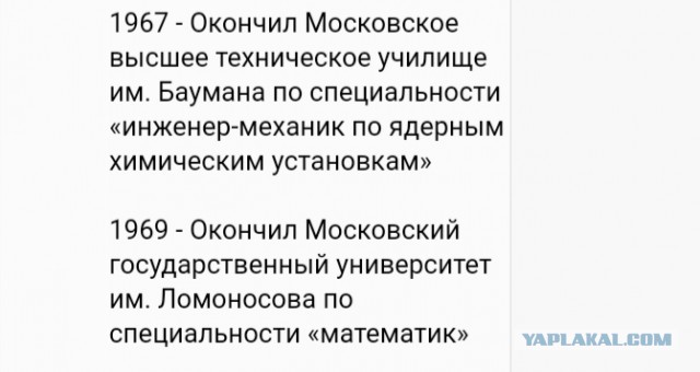 Успехи России в последние 30 лет