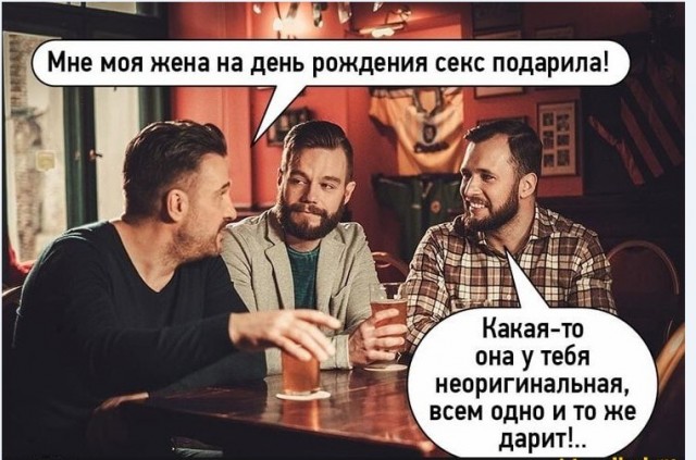 Картинки и мемы для настроения 018