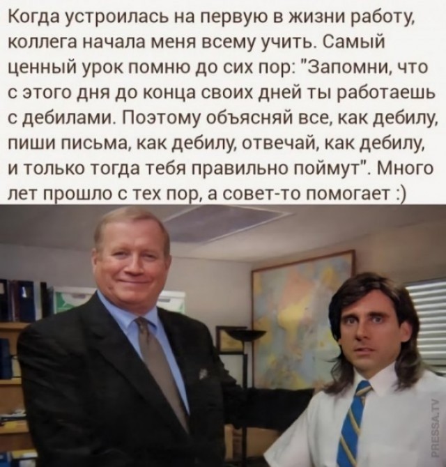 Дебилизмы из сети 8.02.21