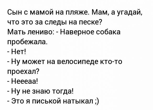 Интересные и веселые картинки 14.03.21